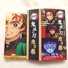 鬼滅の刃 恵方巻 風呂敷