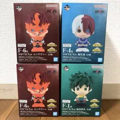 SOFVICちゅ4個セット　（緑谷　轟　エンデヴァー2個）