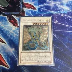 ラッキークローバー様 リクエスト 2点 まとめ商品