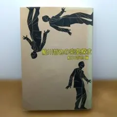 Item thumbnail for item 3050783d-fda7-4321-9893-32e85bab5023