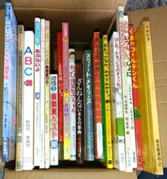 絵本 73冊 まとめ売り 送料無料 即日発送 匿名配送 セット販売 - メルカリ
