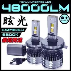 18led