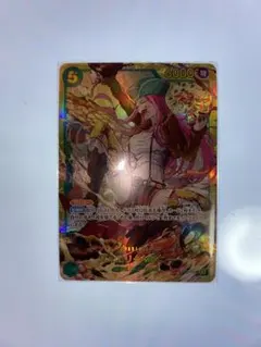 2025年最新】ワンピースカード sec まとめ売りの人気アイテム - メルカリ