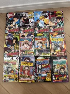 鬼滅の刃 全巻セット（1〜23巻＋外伝）6巻〜初版・帯付き 特典