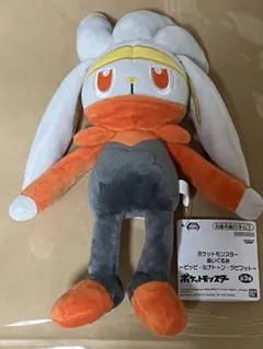 ポケットモンスター ぬいぐるみ ラビフット