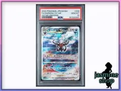 PSA10】ダークライVSTAR SAR - メルカリ