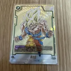 フュージョンワールド リミテッド パラレル 孫悟空 FP-034 激怒 - メルカリ