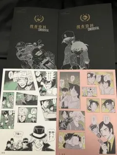 名探偵コナン シールくじびき FILE.5 追尾・相思