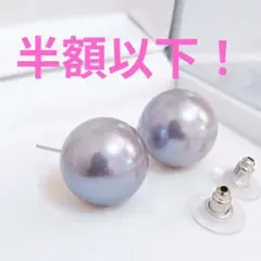 5915★高品質　人気スタッドピアス★艶貝真珠パール★シェル★貝