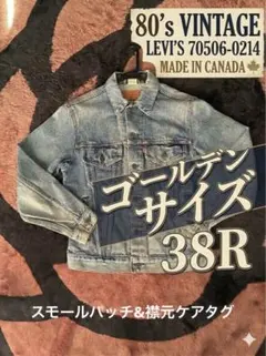 2026年最新】1987年製の人気アイテム - メルカリ