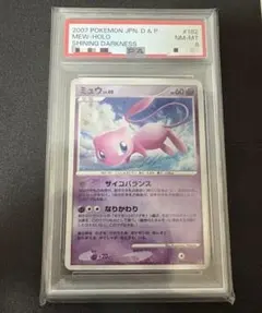 PSA9 逆襲のミュウツー 10th 映画プロモ プレミアムシート - メルカリ
