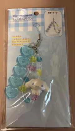 サンリオ　まいぱちるん　シナモロール　ストラップ