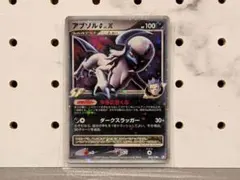 2026年最新】アブソルLvXの人気アイテム - メルカリ