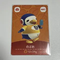 mm様 リクエスト 2点 まとめ商品