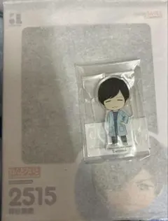 神谷浩史 ねんどろいど
