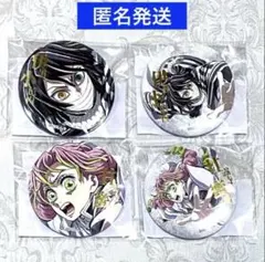 鬼滅の刃 WEBSHOPくじ E賞　缶バッジ　A B 伊黒小芭内　甘露寺蜜璃