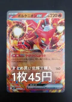 Item thumbnail for item f4882699-ab35-443b-9af3-3323fad66ae0