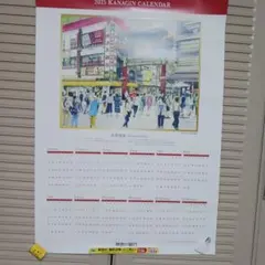 Item thumbnail for item bbc01d0d-f628-42f5-bb1c-56bb76046285