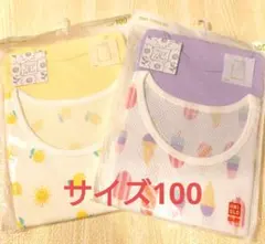 【新品未開封】ユニクロ サイズ100 コットンメッシュインナータンクトップ