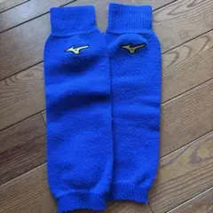 Mizuno レッグウォーマーカバー 青