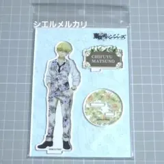 東京リベンジャーズ　松野千冬　アクリルスタンド