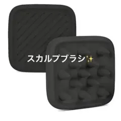 心地良い✨スカルプブラシ　頭皮マッサージブラシ　シャンプーブラシ　頭皮ケア