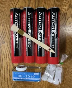 オートンイクシードエレガントベージュ - メルカリ