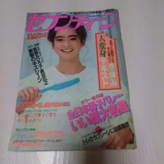 Item thumbnail for item 2ffe4a9c-8911-4d46-879c-42f6cc9be0b8