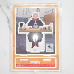 呪術廻戦 神座どうとんぼり 虎杖悠仁