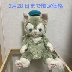 2026年最新】ジェラトーニ sサイズの人気アイテム - メルカリ