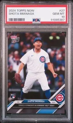 Item thumbnail for item c6163884-41ea-4b2b-ae09-9f4062907366