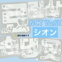 & ジウォニ ྀིྀི様 リクエスト 2点 まとめ商品