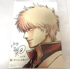 【非売品】銀魂 吉原炎上篇 入場者特典 坂田銀時 イラストボード 第4弾 映画