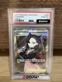 2026年最新】マリィ sr psa10の人気アイテム - メルカリ