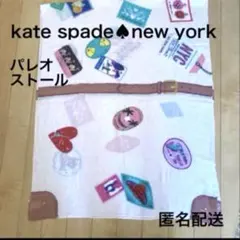 kate spade new york 大判ストール パレオ トラベル柄