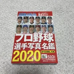 Item thumbnail for item 6a0582c9-4a1a-4fd0-b23d-c918ee5286ae