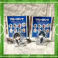 新品未使用 ブルーロック 糸師凛 蜂楽廻 直立型 アクリルスタンド 2個セット