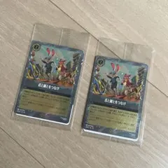 （送料込＆未開封） zootopia2ズートピア２　映画特典カード×2枚