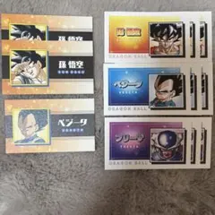 ドラゴンボール 名刺カードコレクション セット