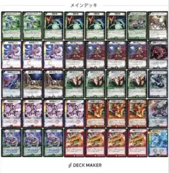デュエマクラシック08 対応 シノビドルゲーザ 剛撃戦攻ドルゲーザ