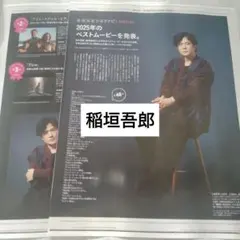 2025年最新】稲垣吾郎の人気アイテム - メルカリ