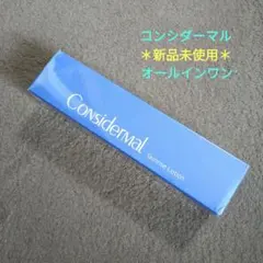 Considermal スキンライズ ローション 〈オールインワン〉50mlのサムネイル