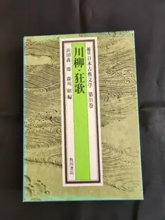 新品、未読品】復刻版 尾張名所図会 潤光堂 上中下3冊セット - メルカリ