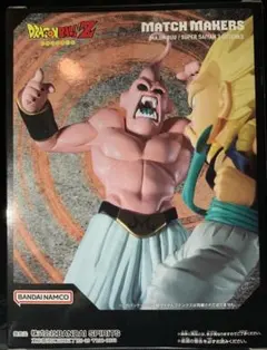 ドラゴンボールZ マッチメーカーズ 魔人ブウ フィギュア