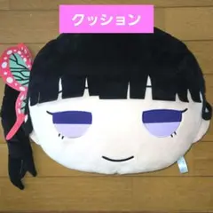 鬼滅の刃　栗花落カナヲ　きゃらまる　クッション
