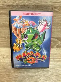 ワギャンランド3 ファミコンソフト 中古