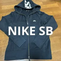 NIKE ナイキエスビー　パーカー　フーディー　ジッパー　スケボー　アウター