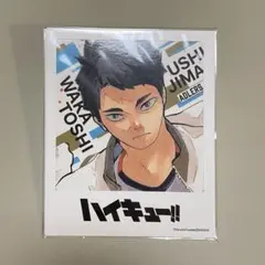 Item thumbnail for item 9d789f1a-f762-476e-aa4e-0d1493cc9ac2