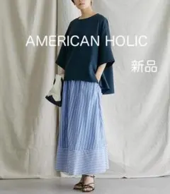 ☆新品☆ AMERICAN HOLIC　Stripe切替スカート（Mサイズ）