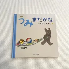 Item thumbnail for item 8ea4a404-396f-4252-a917-30efc45082dc